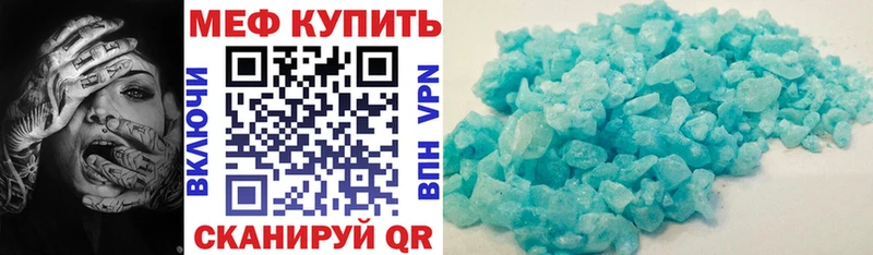 Цена Белёв Гашиш  Каннабис  COCAIN  Мефедрон 