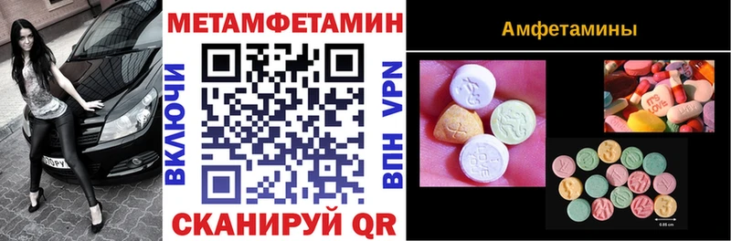 купить наркотики сайты Белёв Amphetamine Розовый