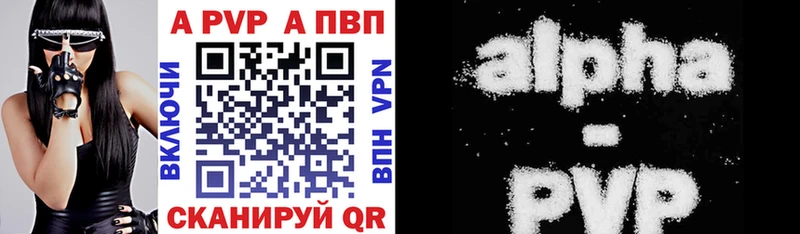ссылка на мегу зеркало  Белёв  Альфа ПВП СК КРИС 