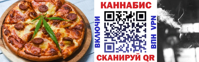 Canna-Cookies марихуана  Белёв 