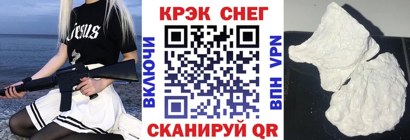 купить закладку Белёв Кокаин FishScale
