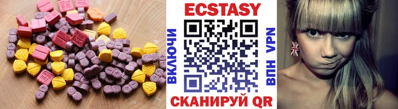 ЭКСТАЗИ XTC  магазин продажи   Белёв 