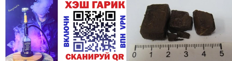 Гашиш Изолятор Белёв