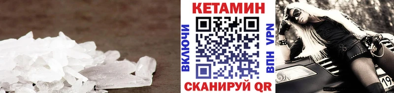 Кетамин ketamine цены Белёв