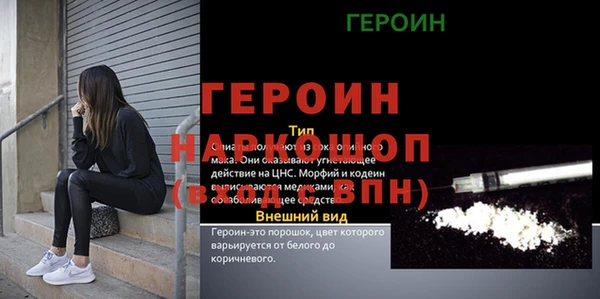 МДПВ Ступино