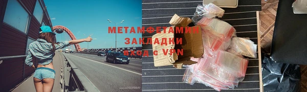 кокаин перу Балабаново