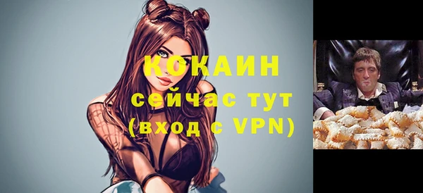 кокаин перу Балабаново