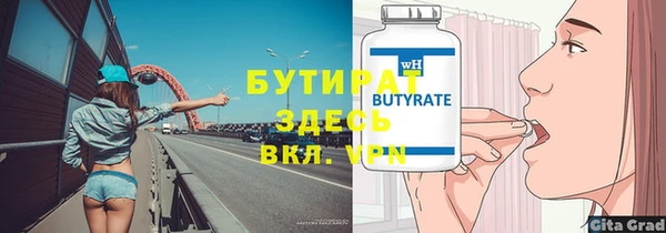 прущая мука Баксан
