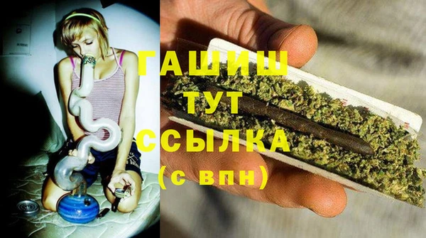 мескалин Балахна