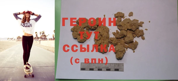 бутират Струнино