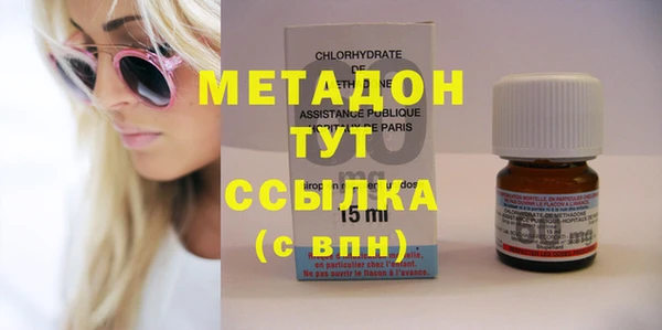 мескалин Балахна