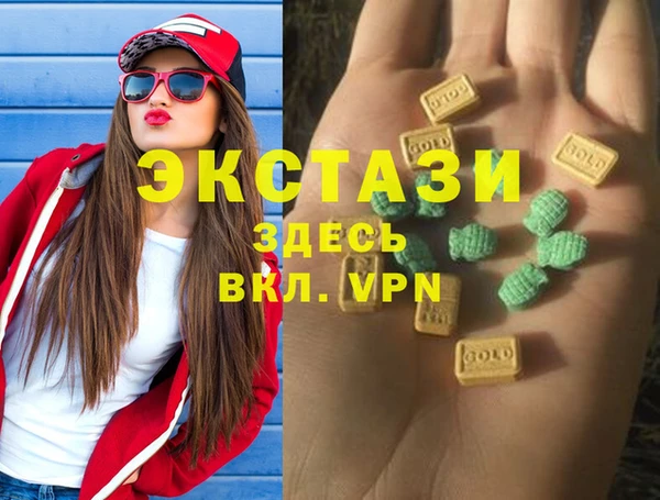 мескалин Балахна