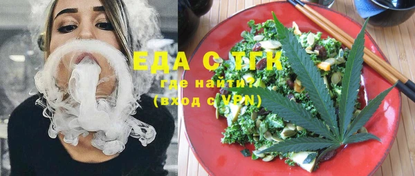 мескалин Балахна