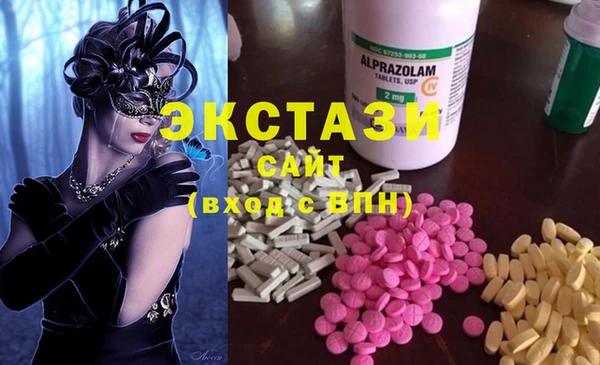 прущая мука Баксан