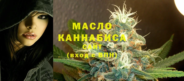 мескалин Балахна