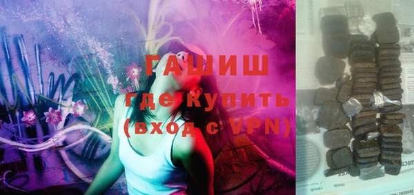 бутират Струнино
