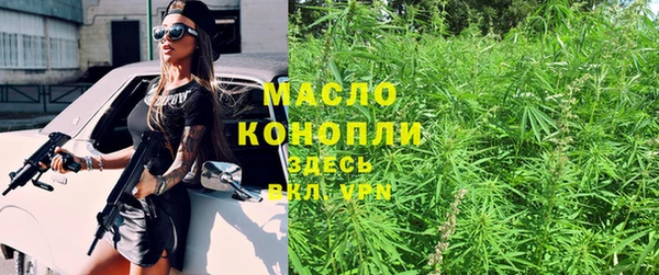 мескалин Балахна