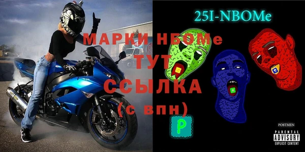 мескалин Балахна
