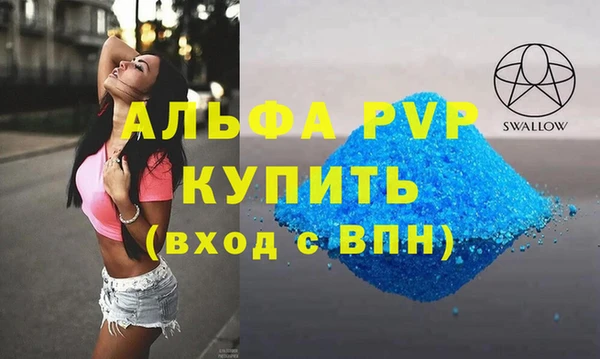 бутират Струнино
