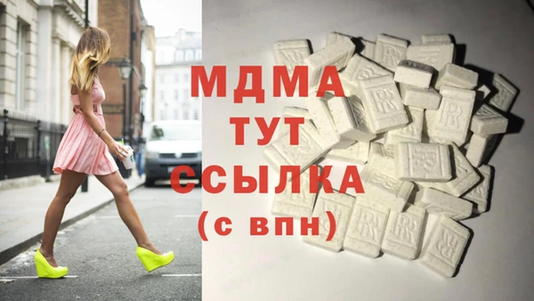 мескалин Балахна