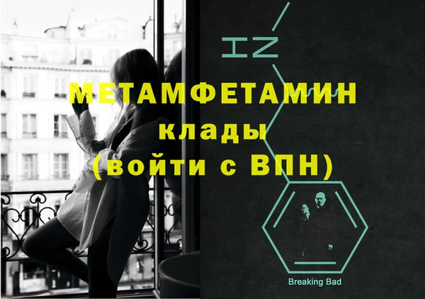 мескалин Балахна