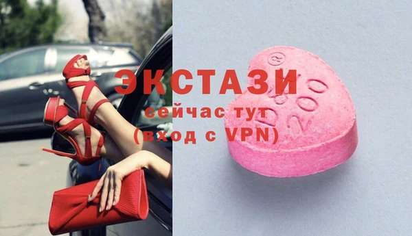 мескалин Балахна