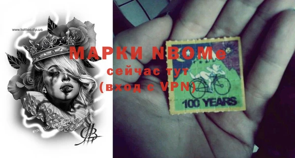 бутират Струнино