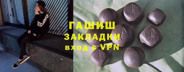 мескалин Балахна