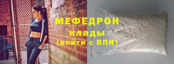 мескалин Балахна
