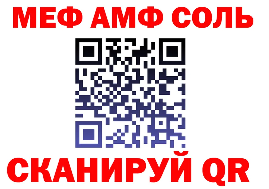 Наркота  клад Белёв