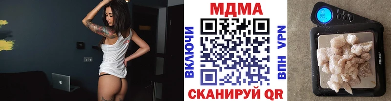 блэк спрут ONION  наркота  Белёв  darknet телеграм  МДМА crystal 