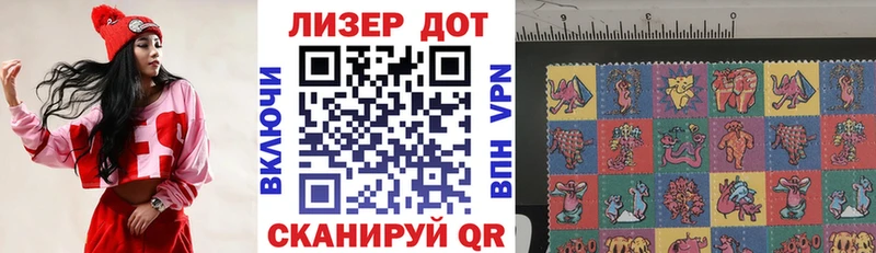 Марки 25I-NBOMe 1,5мг  Белёв 