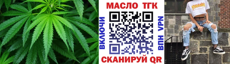 купить наркотики сайты  Белёв  площадка телеграм  Дистиллят ТГК вейп 